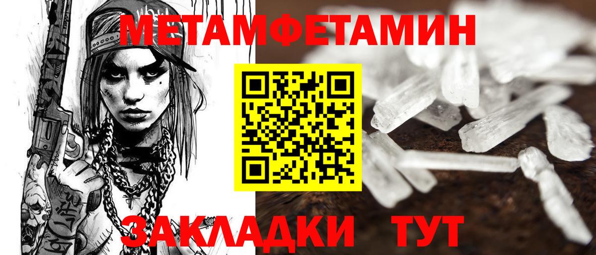 АМФЕТАМИН  Вход с VPN  Камышлов  Amphetamine  Amphetamine VHQ 