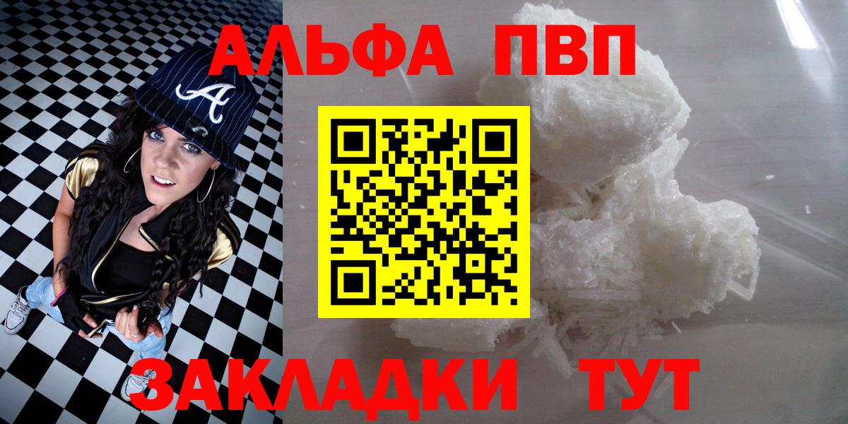 Альфа ПВП СК Камышлов