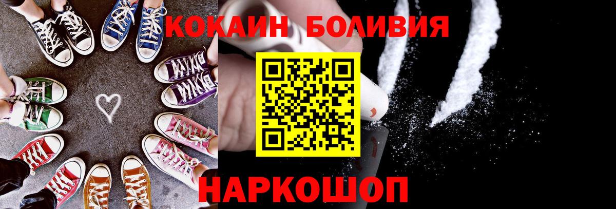 КОКАИН 97% Камышлов