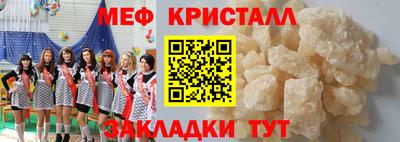 бутират Конаково