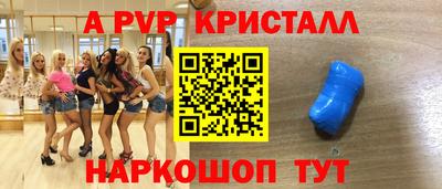 бутират Конаково