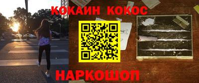 бутират Конаково