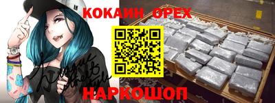 бутират Конаково