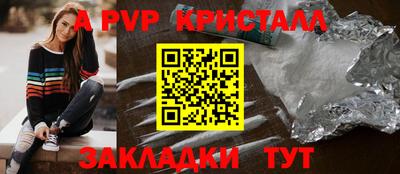 бутират Конаково