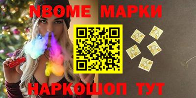 бутират Конаково
