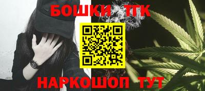 бутират Конаково