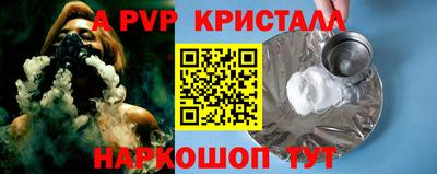 бутират Конаково