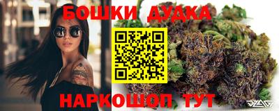 бутират Конаково