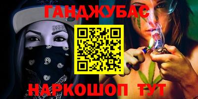 бутират Конаково