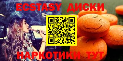 бутират Конаково