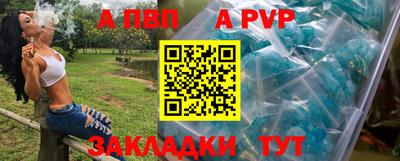 гашиш Коммунар