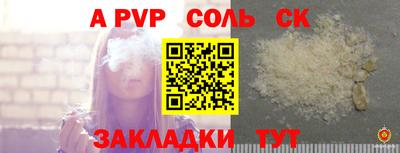 бутират Конаково