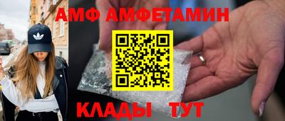 бутират Конаково