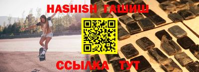 гашиш Коммунар