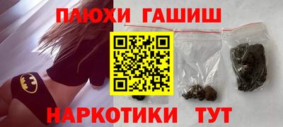 гашиш Коммунар