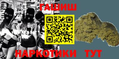 гашиш Коммунар