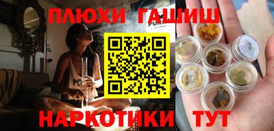 гашиш Коммунар