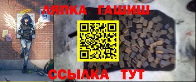 бутират Конаково