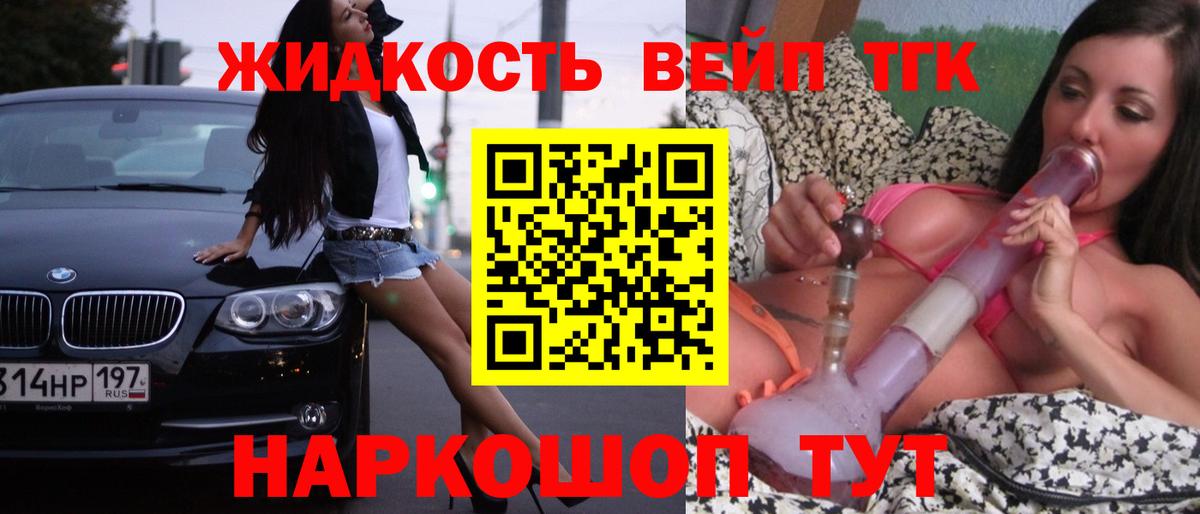 ТГК Wax Камышлов