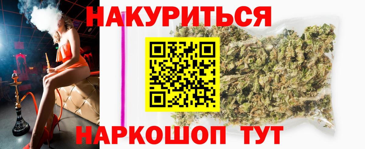 Бошки марихуана AK-47  Конопля гибрид  Канабис сатива  Вход с VPN  Камышлов  Конопля Amnesia 